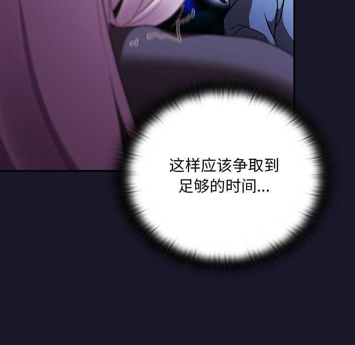 男人稀缺的異世界第15話