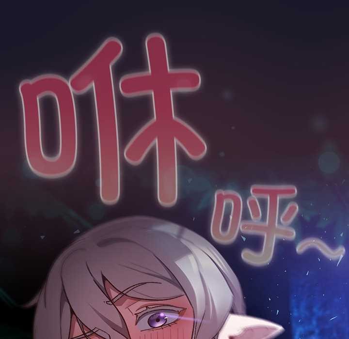 男人稀缺的異世界第15話