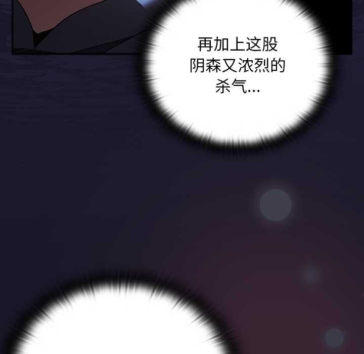 男人稀缺的異世界第15話