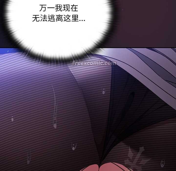 男人稀缺的異世界第15話