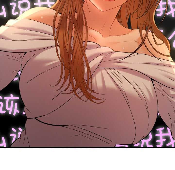 她們教會我的事第12話