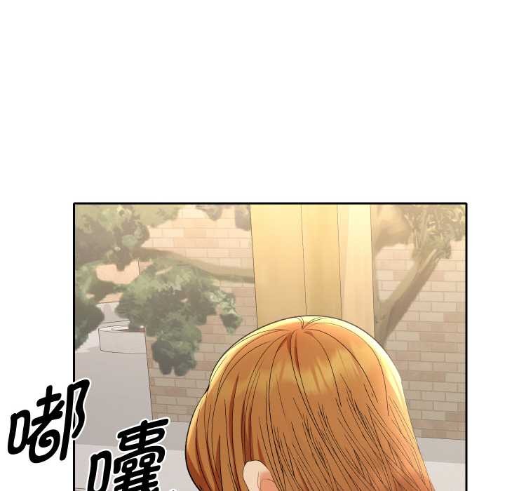 她們教會我的事第12話