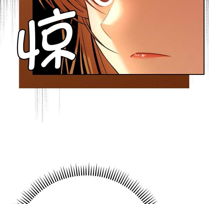 她們教會我的事第12話