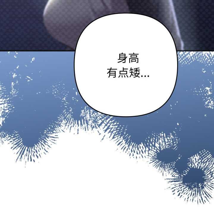 她們教會我的事第12話