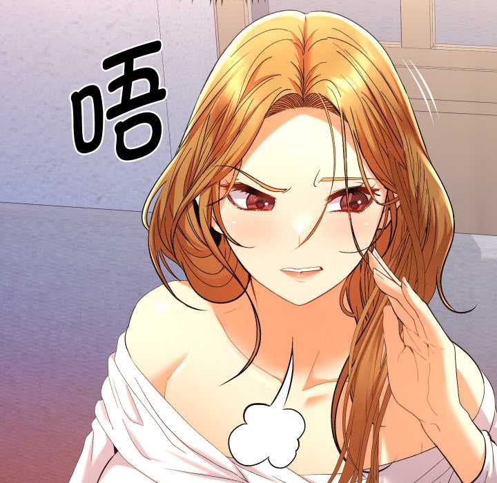 她們教會我的事第12話