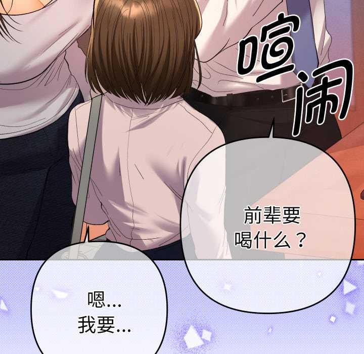 她們教會我的事第12話