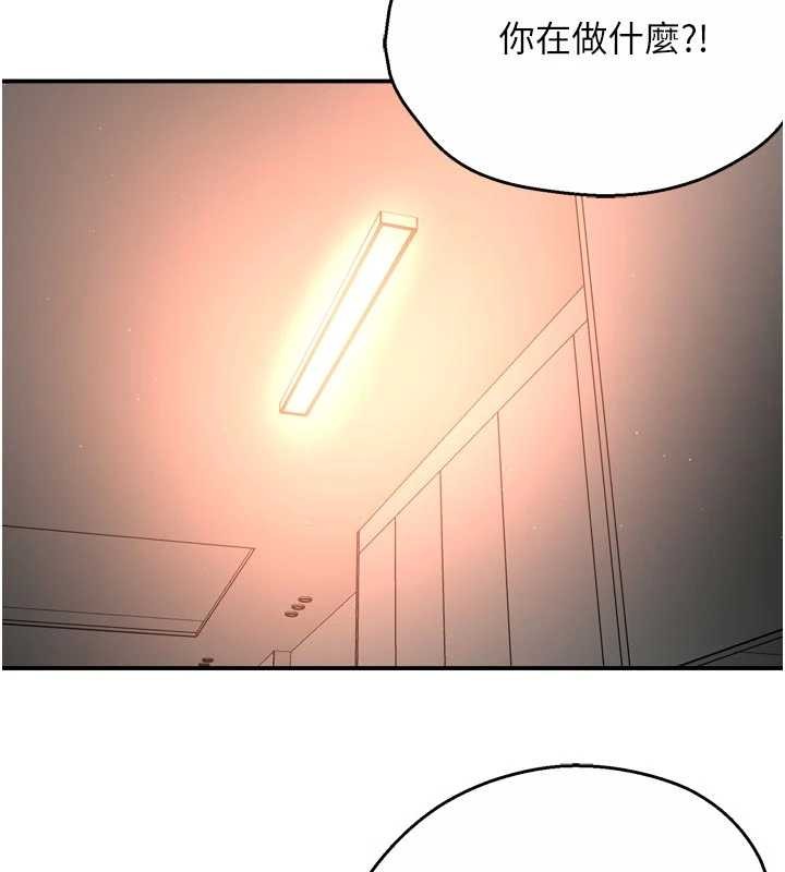 痒乐多阿姨第89話-三人正面對峙