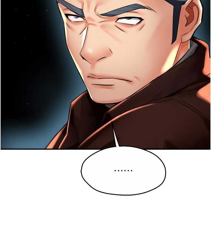 痒乐多阿姨第89話-三人正面對峙