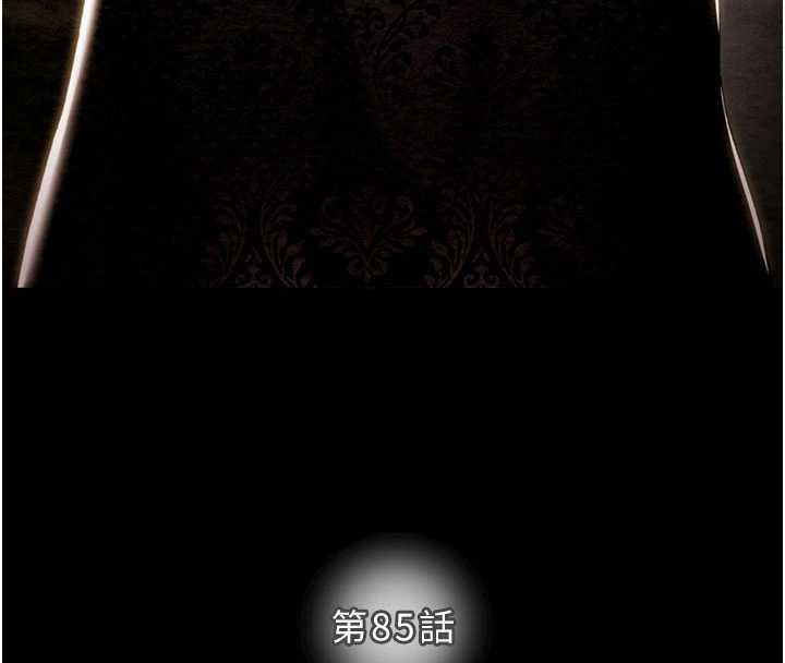 掠夺行动第85話-他操了妳幾次?