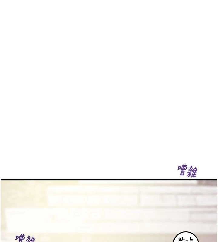 掠夺行动第85話-他操了妳幾次?