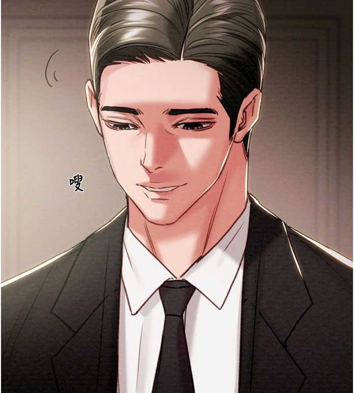 掠夺行动第85話-他操了妳幾次?