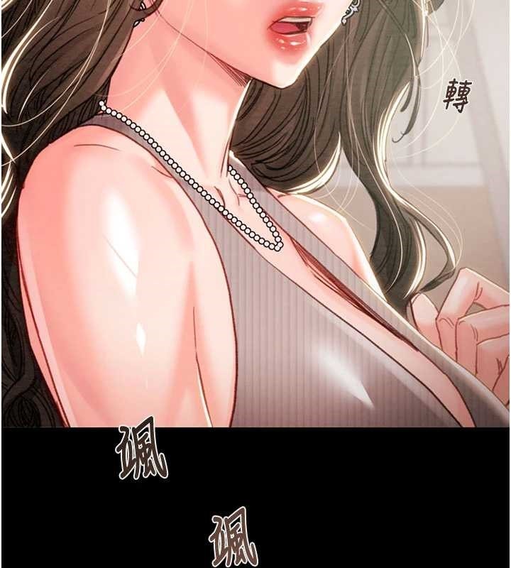 掠夺行动第85話-他操了妳幾次?