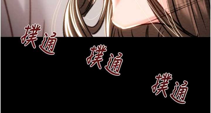 掠夺行动第85話-他操了妳幾次?