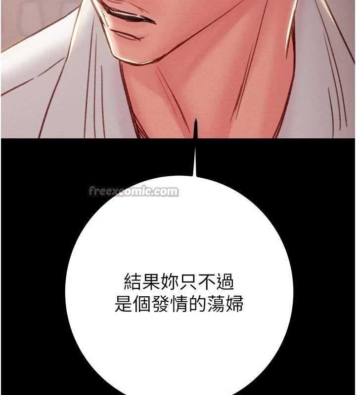 掠夺行动第85話-他操了妳幾次?