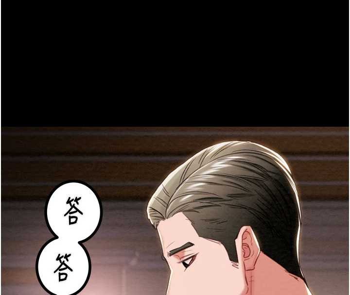 掠夺行动第85話-他操了妳幾次?