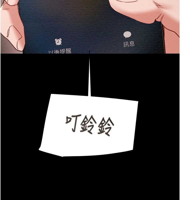 掠夺行动第85話-他操了妳幾次?