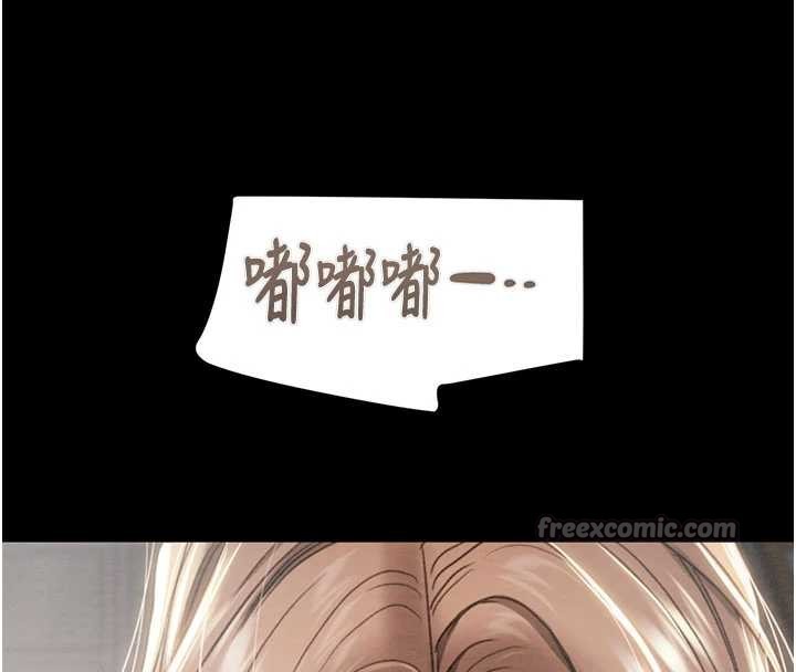 掠夺行动第85話-他操了妳幾次?