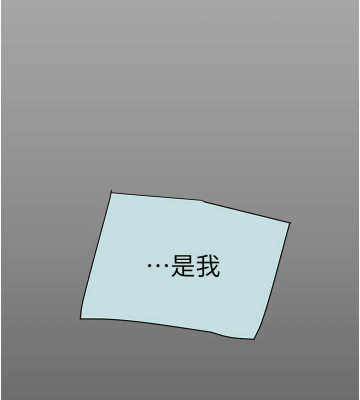 掠夺行动第85話-他操了妳幾次?