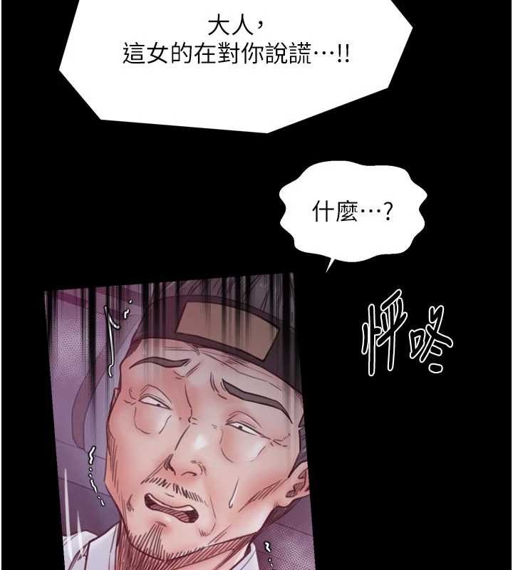 最強家丁第67話-不孕體質測試