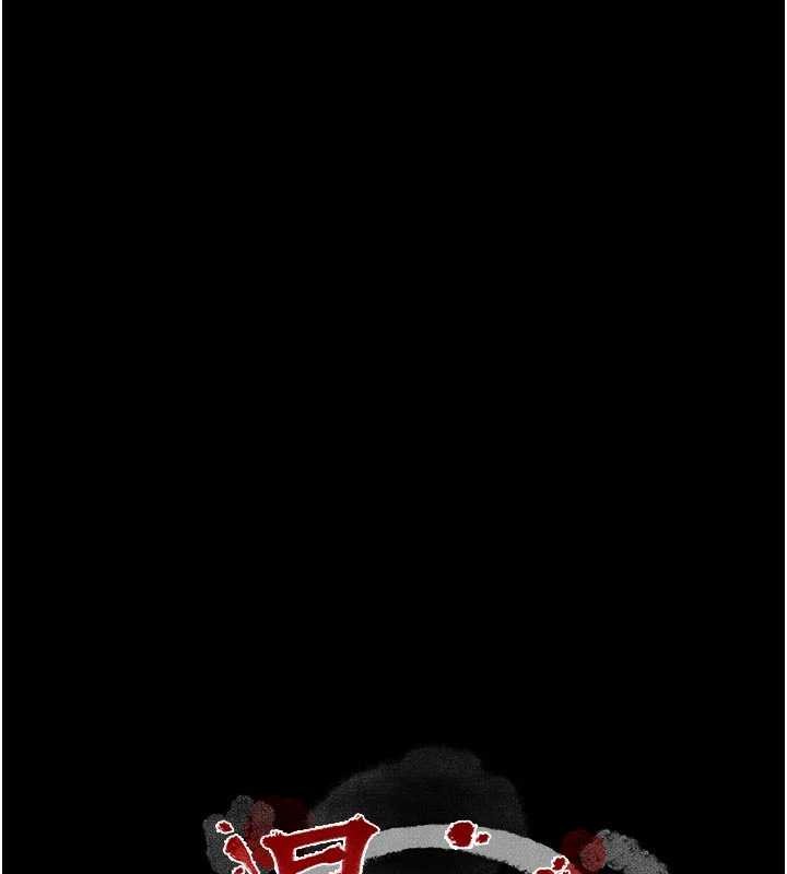 最強家丁第67話-不孕體質測試