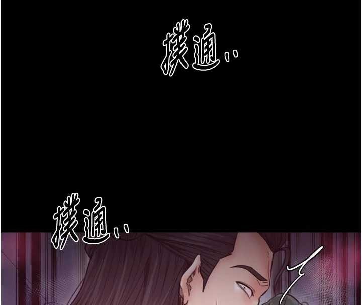 最強家丁第67話-不孕體質測試
