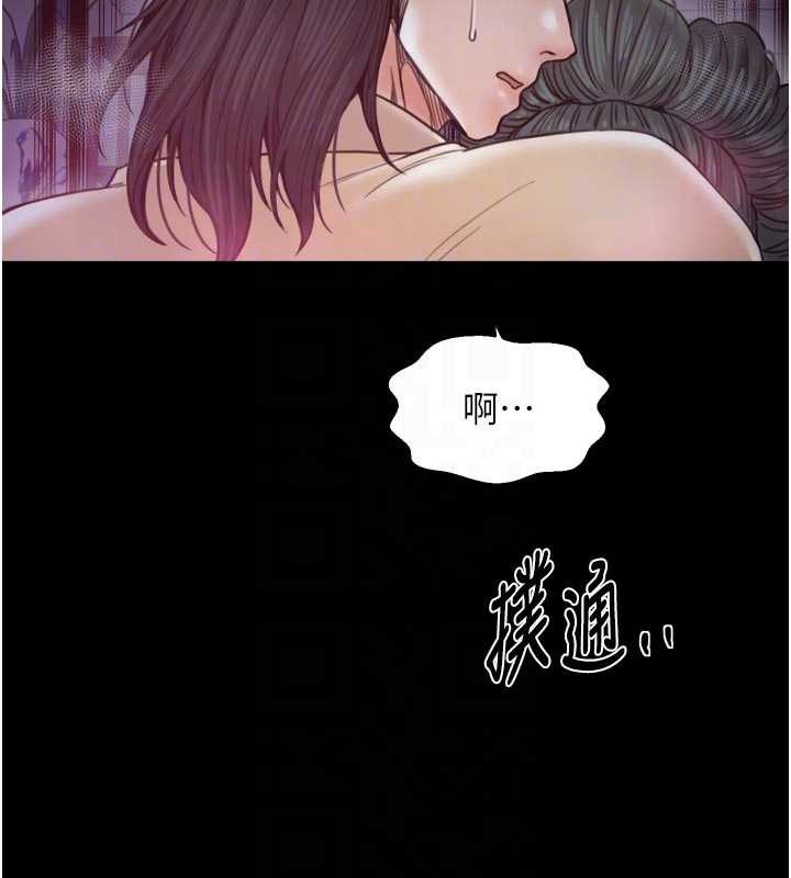 最強家丁第67話-不孕體質測試