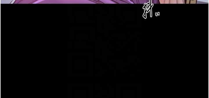 最強家丁第67話-不孕體質測試