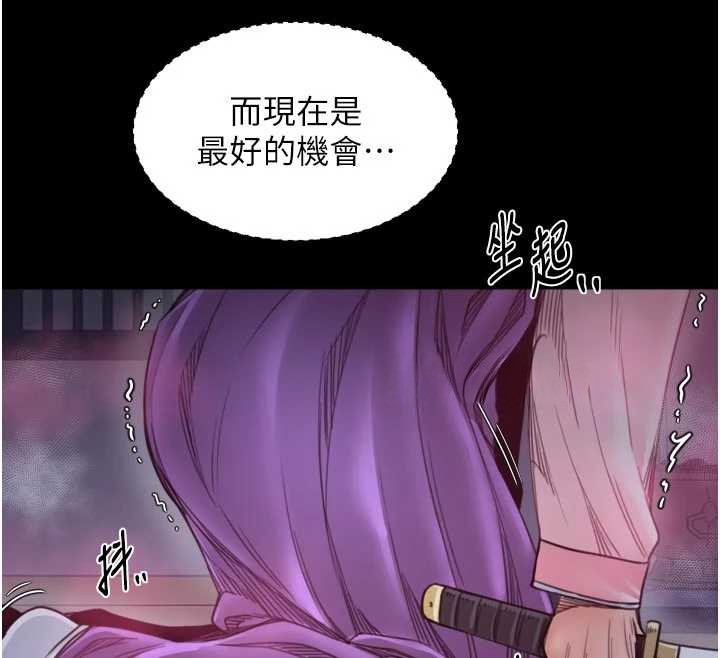 最強家丁第67話-不孕體質測試