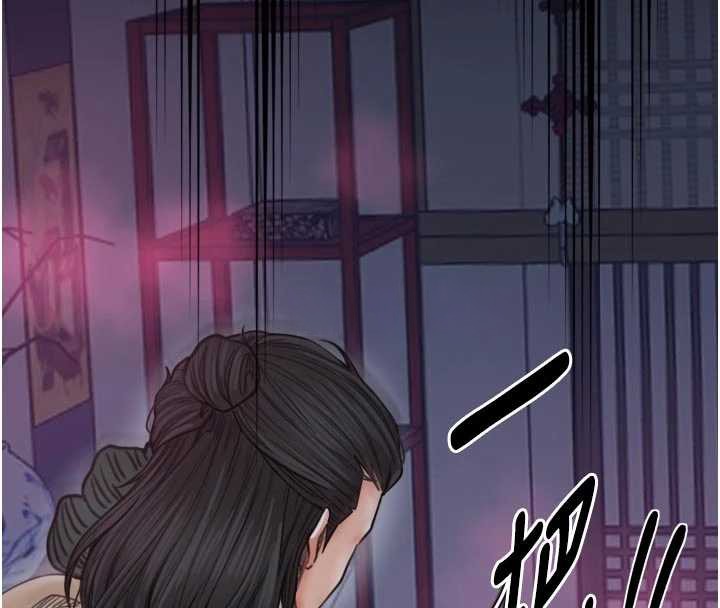 最強家丁第67話-不孕體質測試