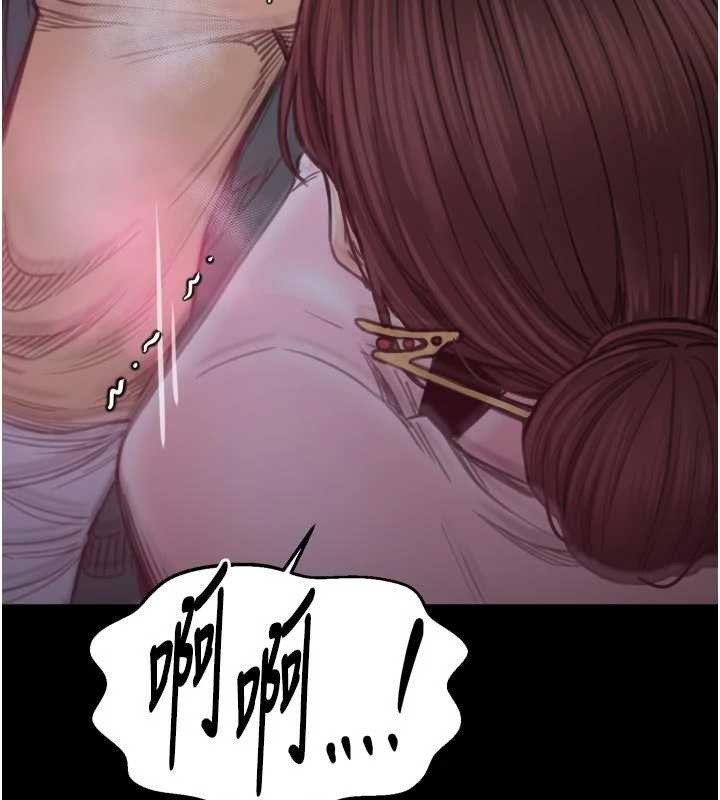 最強家丁第67話-不孕體質測試