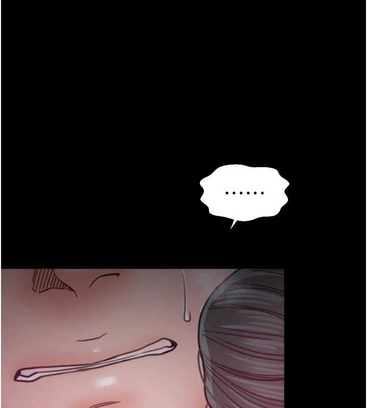 最強家丁第67話-不孕體質測試