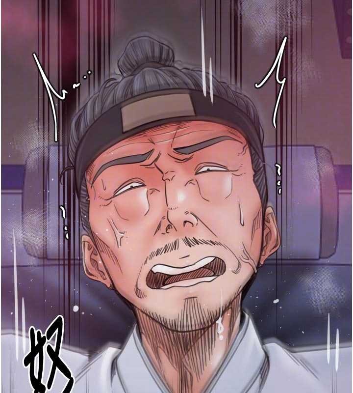 最強家丁第67話-不孕體質測試