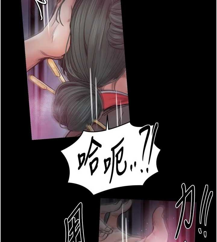 最強家丁第67話-不孕體質測試