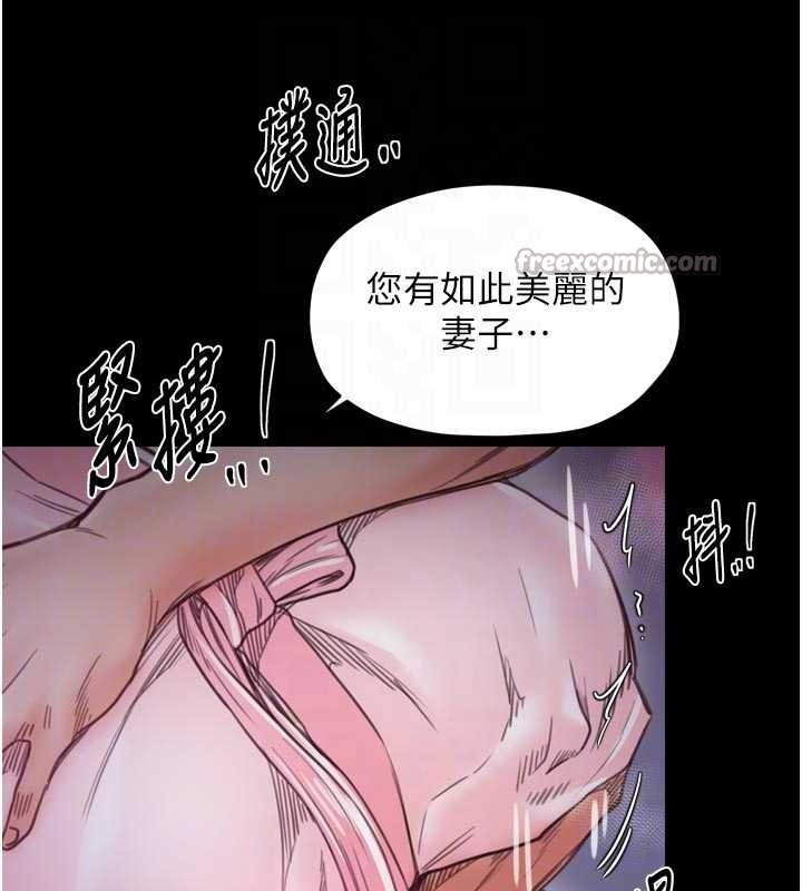 最強家丁第67話-不孕體質測試