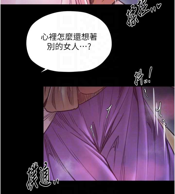 最強家丁第67話-不孕體質測試