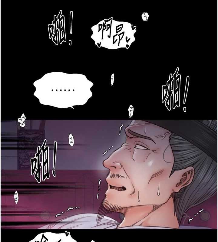 最強家丁第67話-不孕體質測試