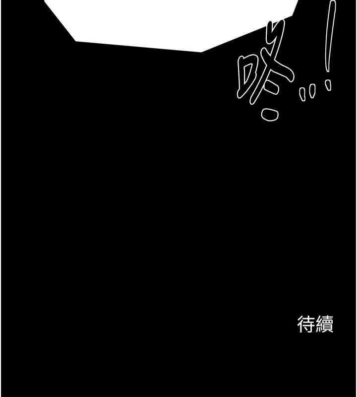 最強家丁第67話-不孕體質測試