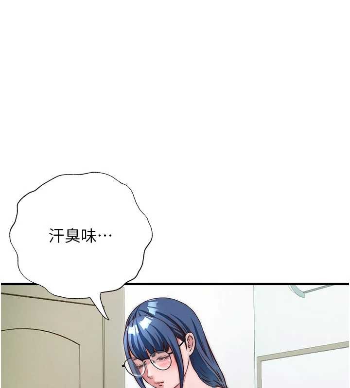 民宿精营中第40話-用口交表達歉意