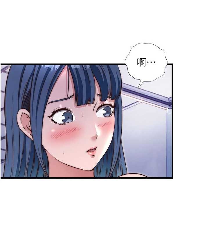 民宿精营中第40話-用口交表達歉意