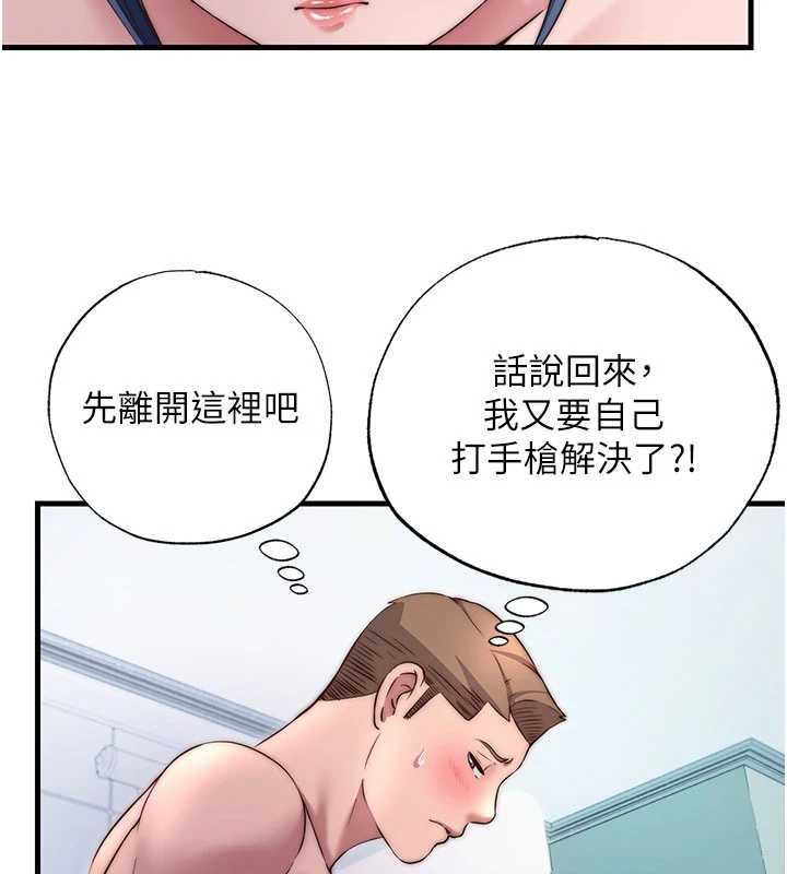 民宿精营中第40話-用口交表達歉意