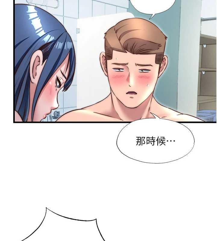 民宿精营中第40話-用口交表達歉意