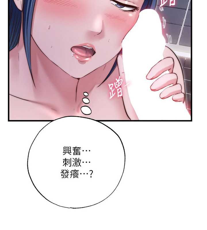 民宿精营中第40話-用口交表達歉意