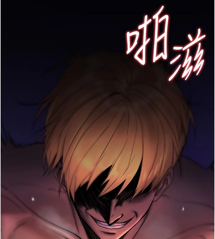 詛咒性轉物語第1話-睡醒變成發春女