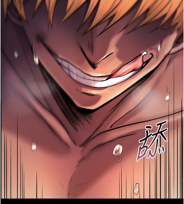 詛咒性轉物語第1話-睡醒變成發春女