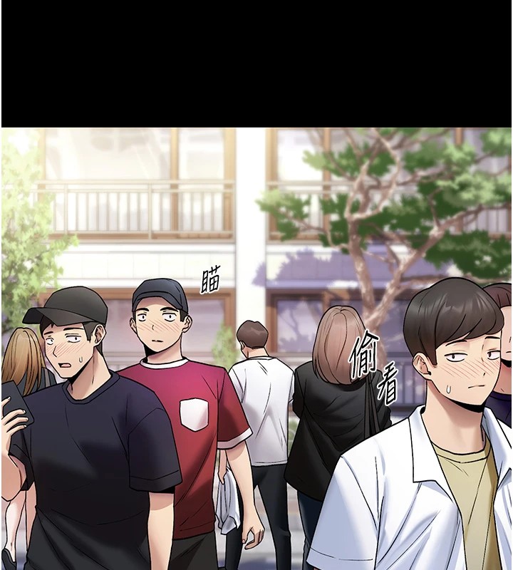 詛咒性轉物語第1話-睡醒變成發春女