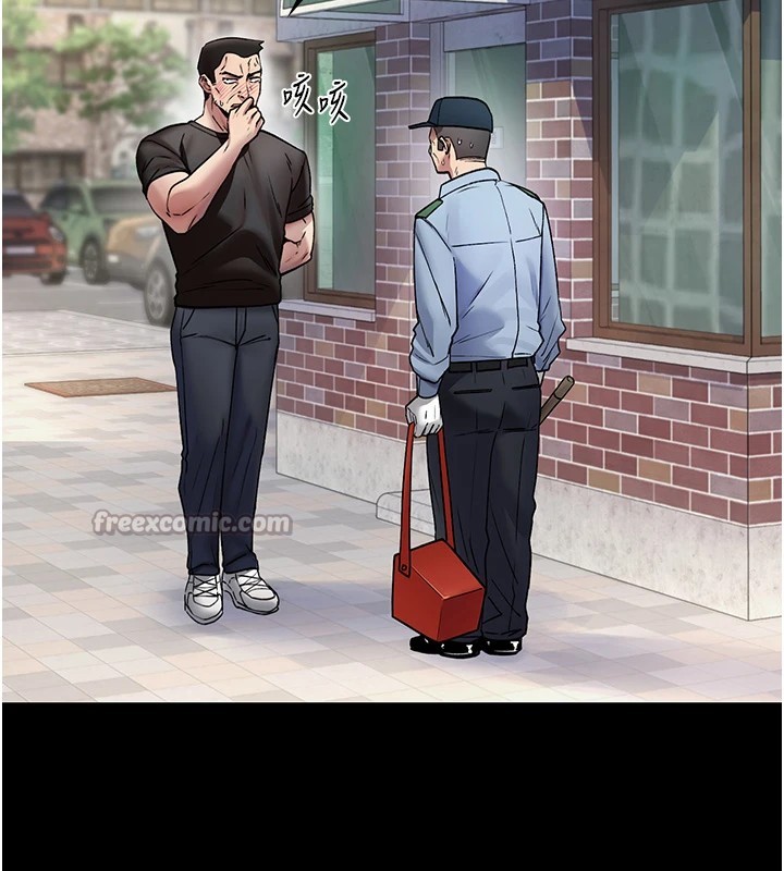 詛咒性轉物語第1話-睡醒變成發春女