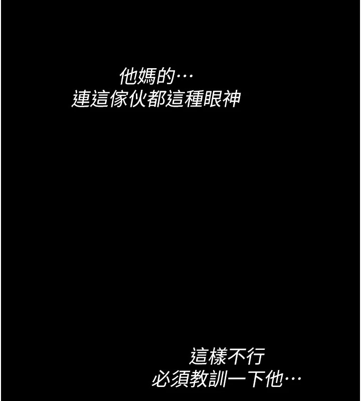 詛咒性轉物語第1話-睡醒變成發春女