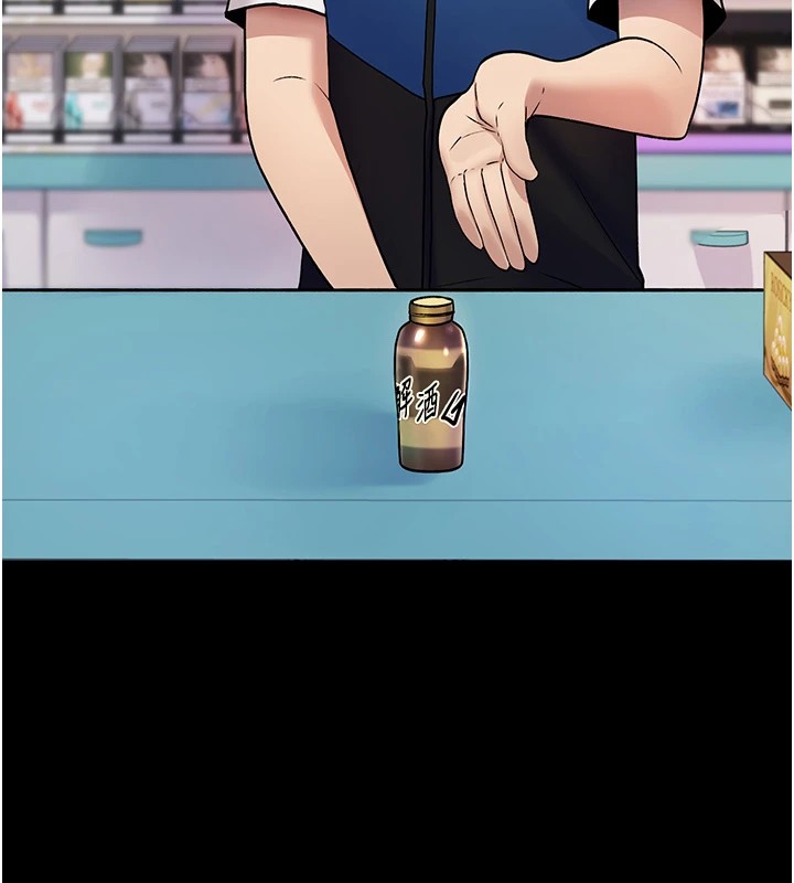 詛咒性轉物語第1話-睡醒變成發春女