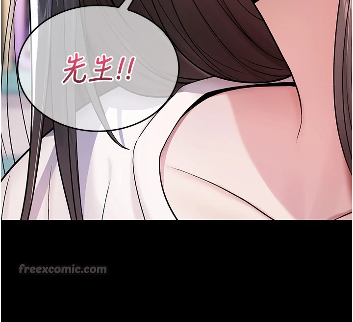 詛咒性轉物語第1話-睡醒變成發春女