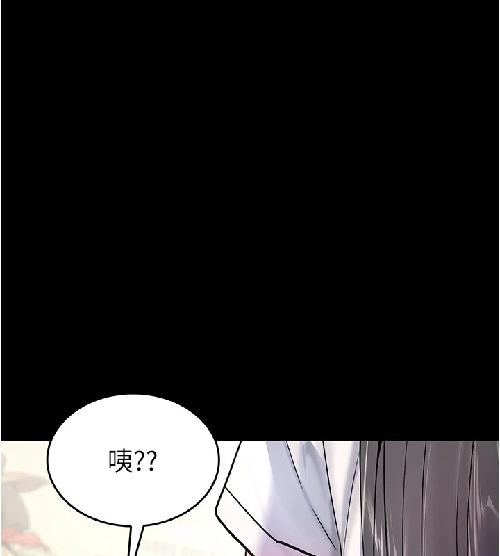 詛咒性轉物語第1話-睡醒變成發春女